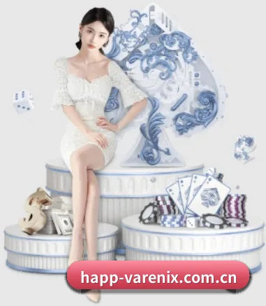 易游体育网址 APP 界面